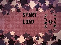 Shukumei no Sadame Kata