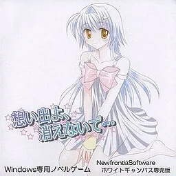 Omoide yo, Kienaide...