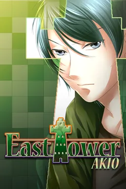 East Tower