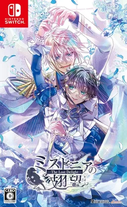 Mistonia's Hope -The Lost Delight-