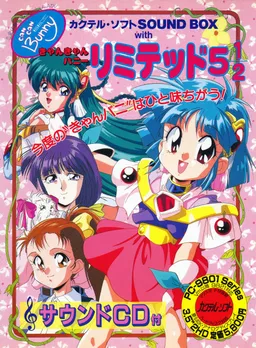 Can Can Bunny Limited 5 1/2