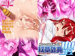 Monshou Gaiten Hijiri