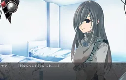 Senyou no Monochrome