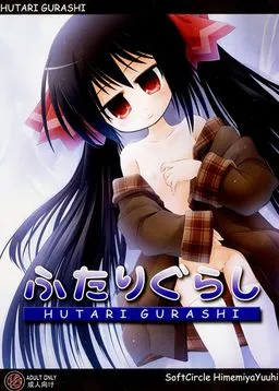 Futari Gurashi