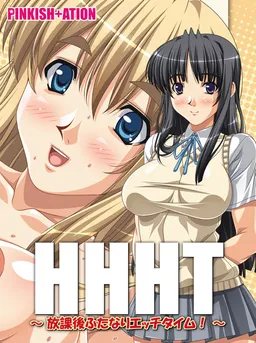HHHT ~Houkago Futanari Ecchi Time!~