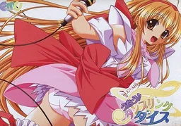 Utau♪ Tumbling Dice