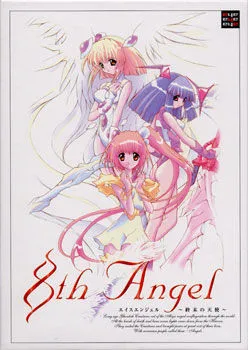 8th Angel ~Shuumatsu no Tenshi~