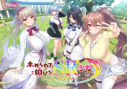 Please Praise the SR Girls