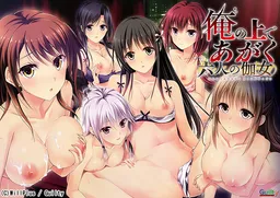 Ore no Ue de Agaku Rokunin no Togime