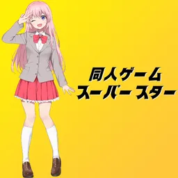 Doujin Game Superstar