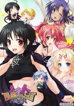 Sekai o Seifuku Suru Tame no, 3tsu no Houhou