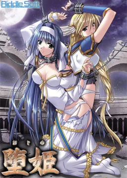 Otome