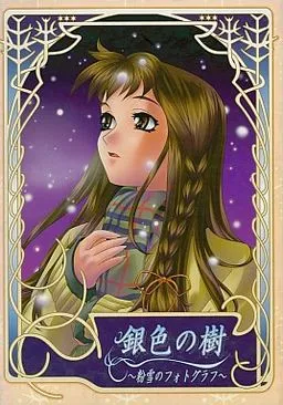 Gin'iro no Ki ~Konayuki no Photograph~