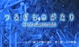 Tsurugi Monogatari -A tale about swords-