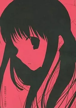 Mikotonoriwa Meikyuu Ibun