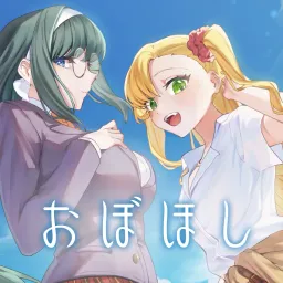 Obohoshi