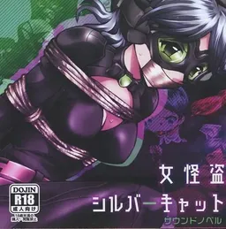 Cat Girl