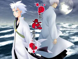 Koko wa Yoru no Doko ka