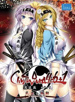 ChuSinGura 46+1 Bushi no Kodou
