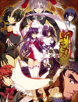Zanjibaru