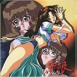 Mugen