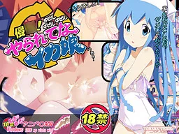 Shin*yararete na Ika Musume
