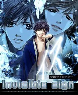invisible sign -Isu-
