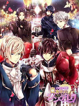 Ikemen Royal Palace ~ Midnight Cinderella