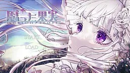 Kusatta Kajitsu -Rotten Fruit-