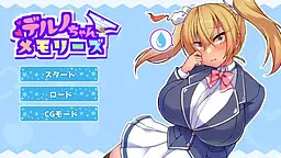 Delno-chan Memories