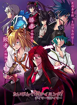 Typing DE Taming! Tamer VS Tamer