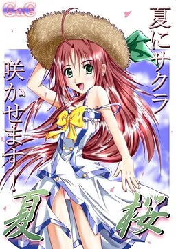 Natsu Zakura