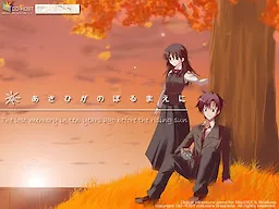 Asahi ga Noboru Mae ni