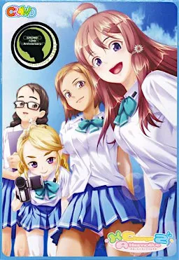 X Change Alternative 2 ~Kimi no Hitomi ni Utsuru Kimi~