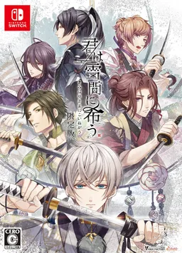 Winter's Wish: Spirits of Edo