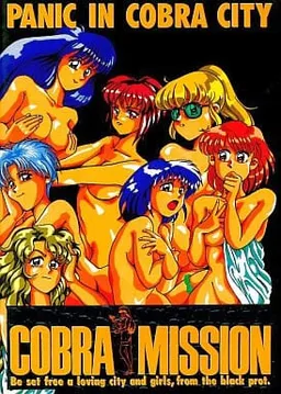 Cobra Mission: Panic in Cobra City