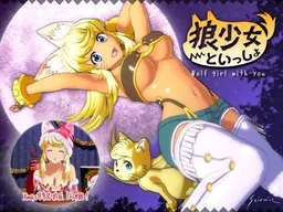 Wolf girl with you