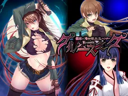 Kresnik ~Saiin ni Modaeru Kyuuketsuki Hunter~