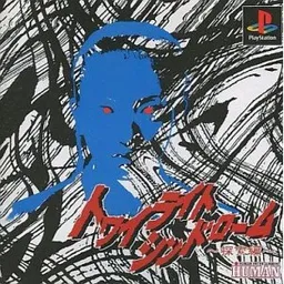 Twilight Syndrome ~Tansaku-hen~