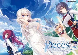 Pieces / Wataridori no Somnium