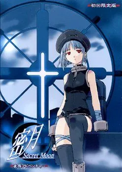 Mitsugetsu ~Secret Moon~