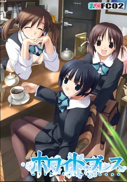 White Breath ~With Faint Hope~