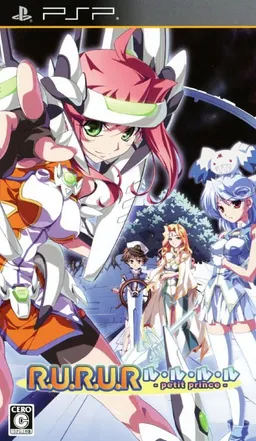 R.U.R.U.R ~Kono Ko no Tame ni, Semete Kirei na Hoshizora o~