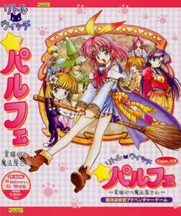 Little Witch Parfait