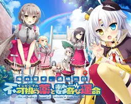 Wujudku, Jadi Transparan?! Obat Tak Terlihat dan Takdir yang Malang