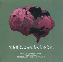 Demo Boku wa, Konna Mono Janai.