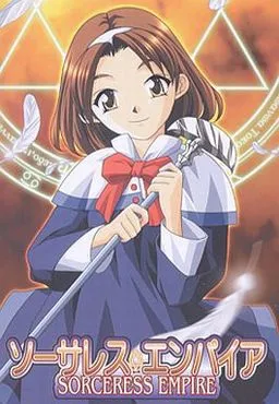 Sorceress Empire ~Teiritsu Mahouin~