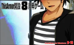 ThisArmor Kaisetsu 8 Shuunen Kinen Game