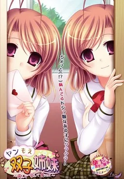 Yan Moe Futago Shimai ~Yande Harande Ai Sarete...~