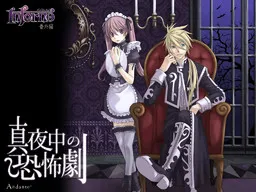 Inferno - Mayonaka no Kyoufu Geki